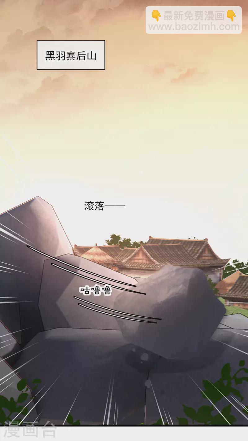 第55话 欢喜冤家-第64话