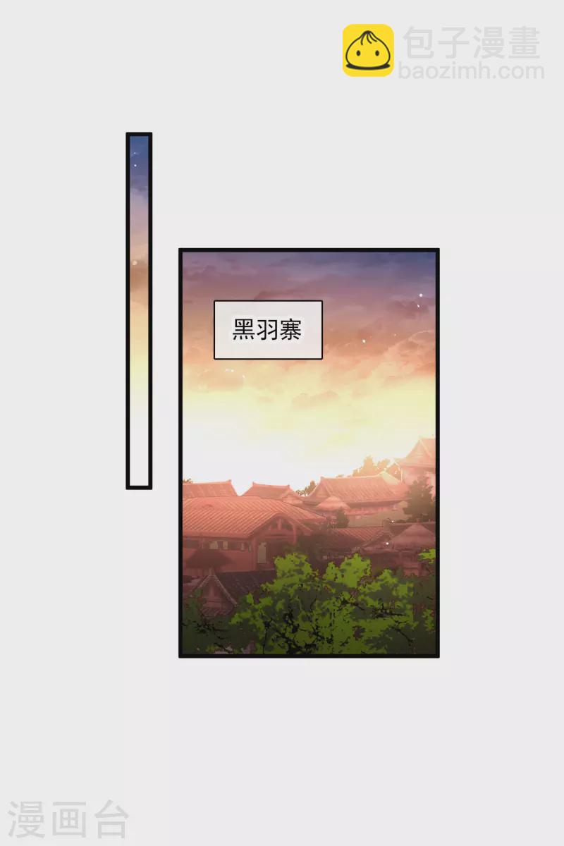 第55话 欢喜冤家-第64话