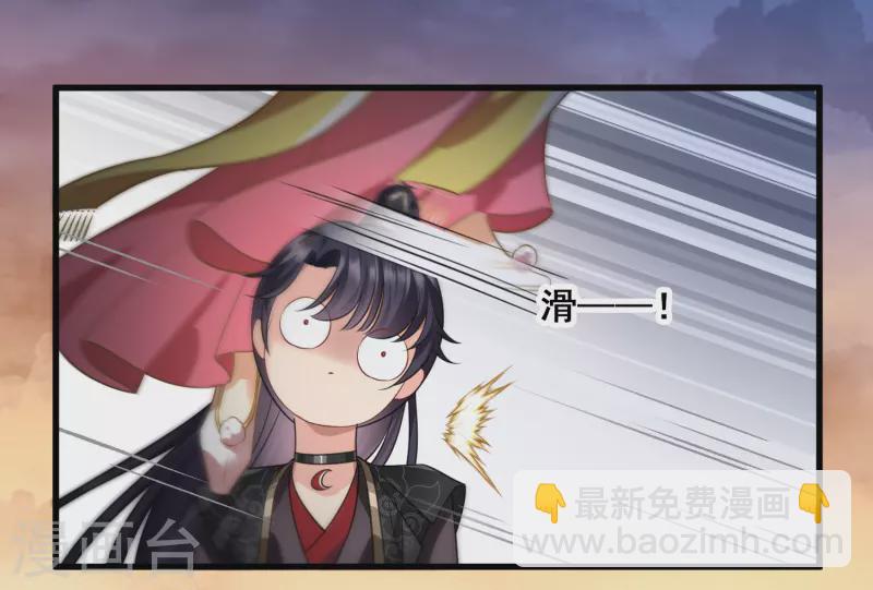 第55话 欢喜冤家-第64话