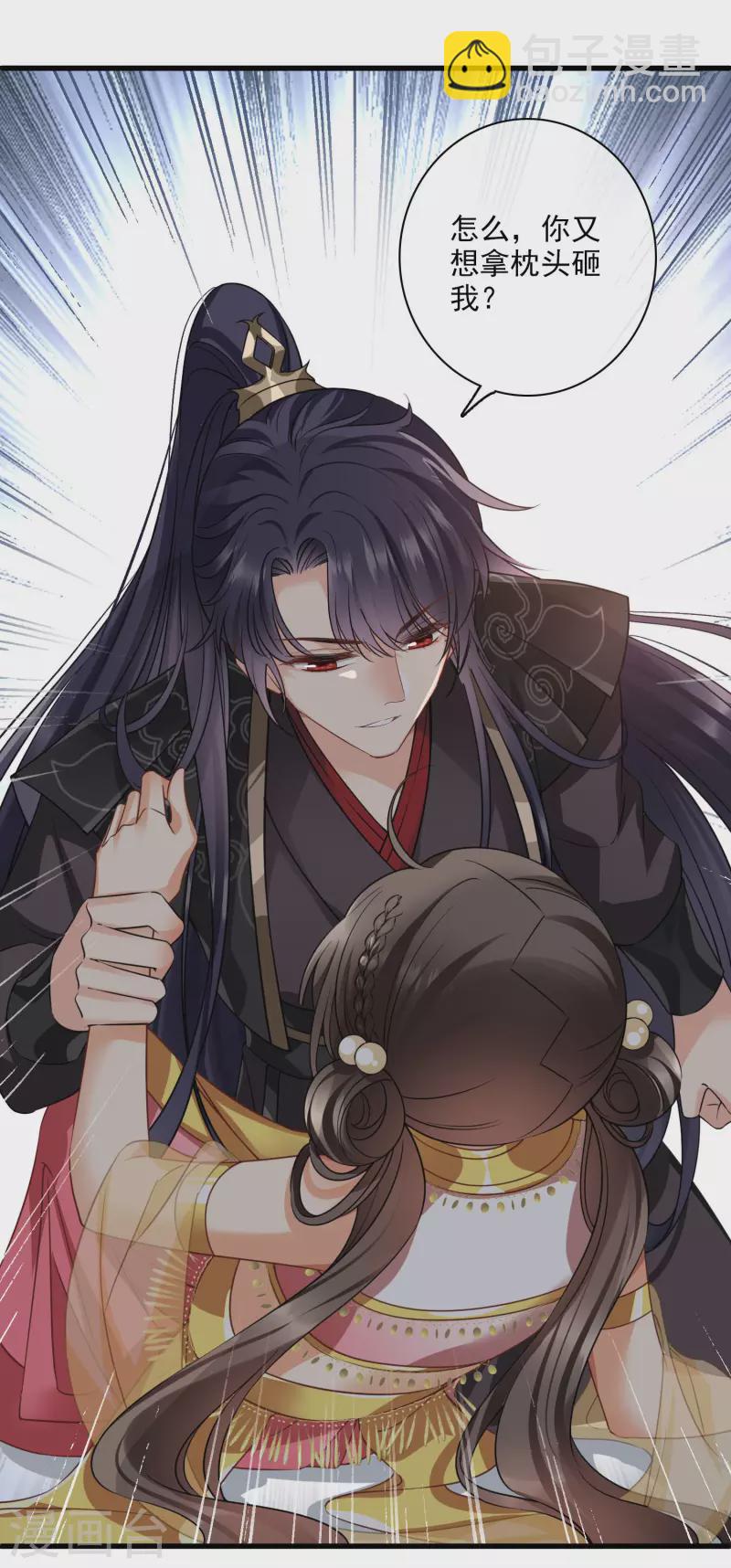 第55话 欢喜冤家-第64话