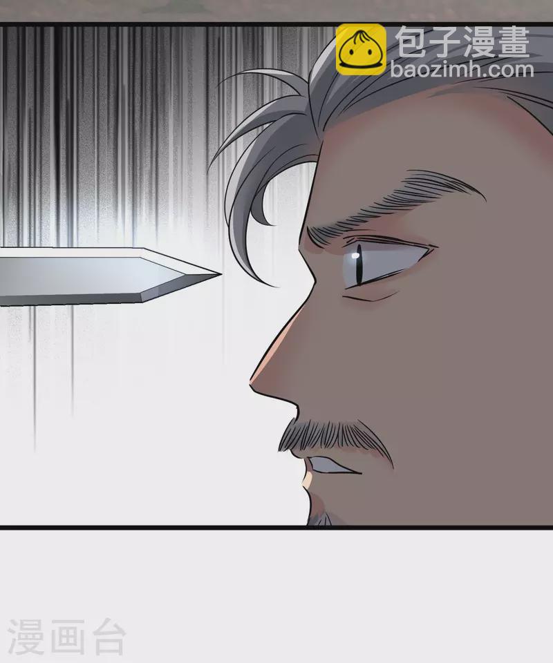 第59话 真可惜啊二叔-第68话