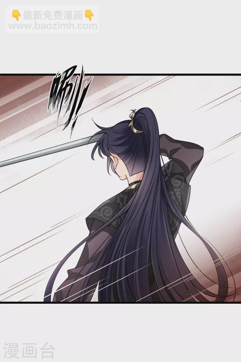 第59话 真可惜啊二叔-第68话