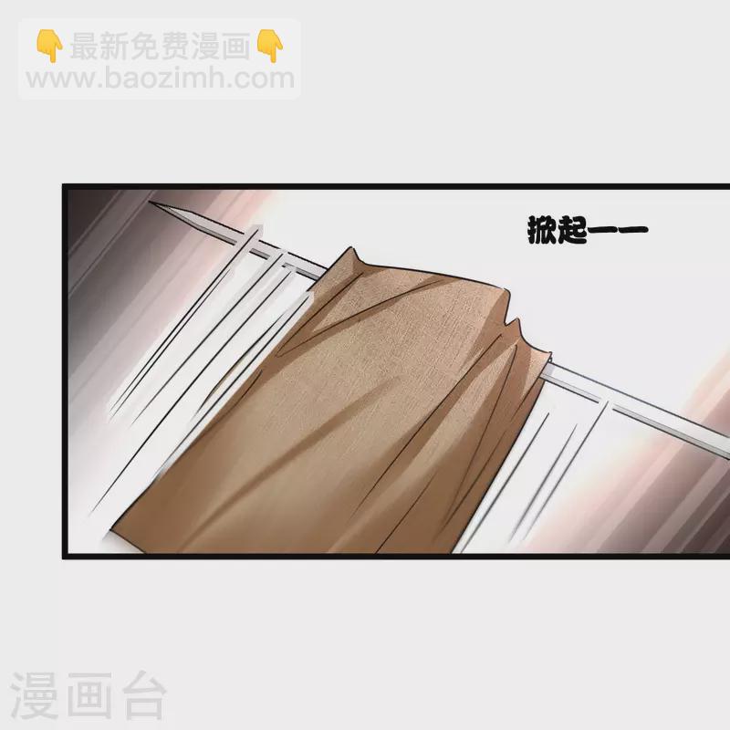 第59话 真可惜啊二叔-第68话