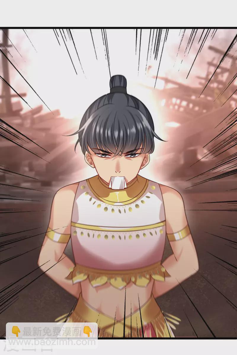 第59话 真可惜啊二叔-第68话