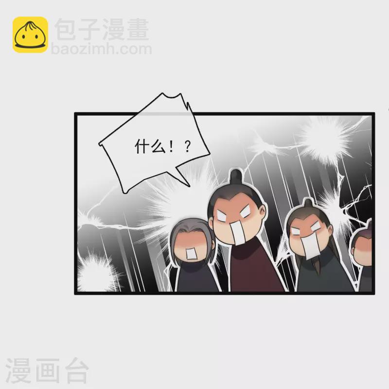 第59话 真可惜啊二叔-第68话