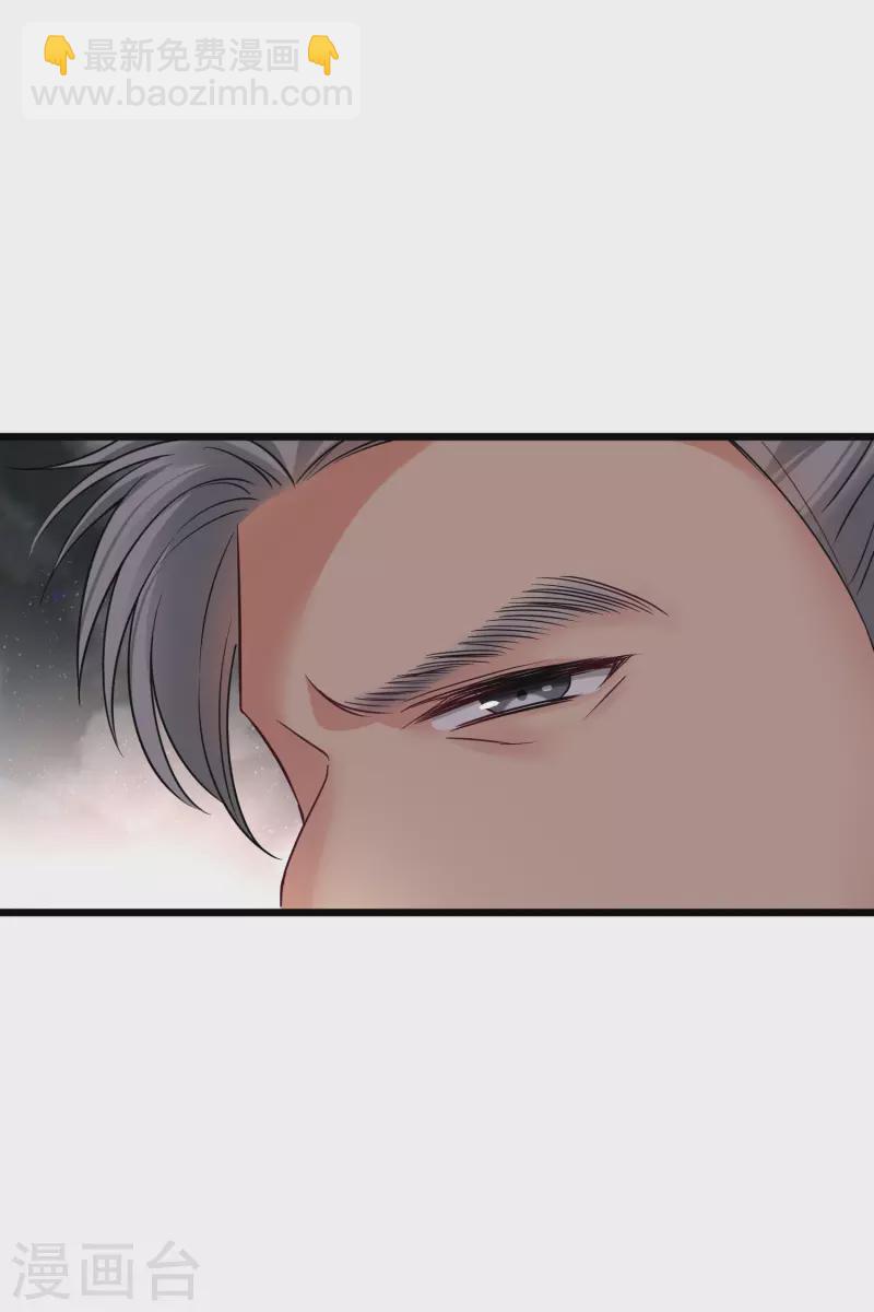 第59话 真可惜啊二叔-第68话