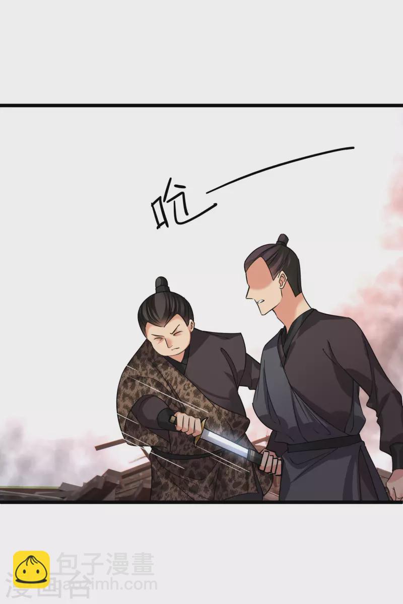 第59话 真可惜啊二叔-第68话