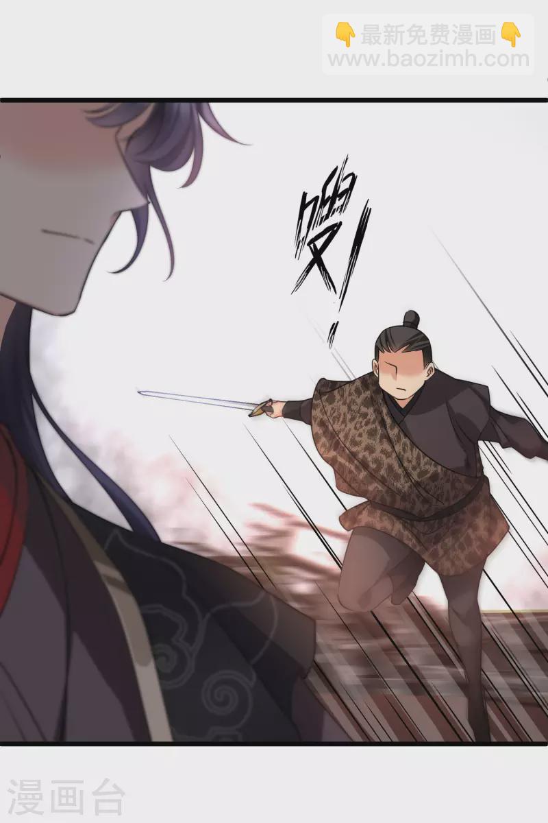 第59话 真可惜啊二叔-第68话