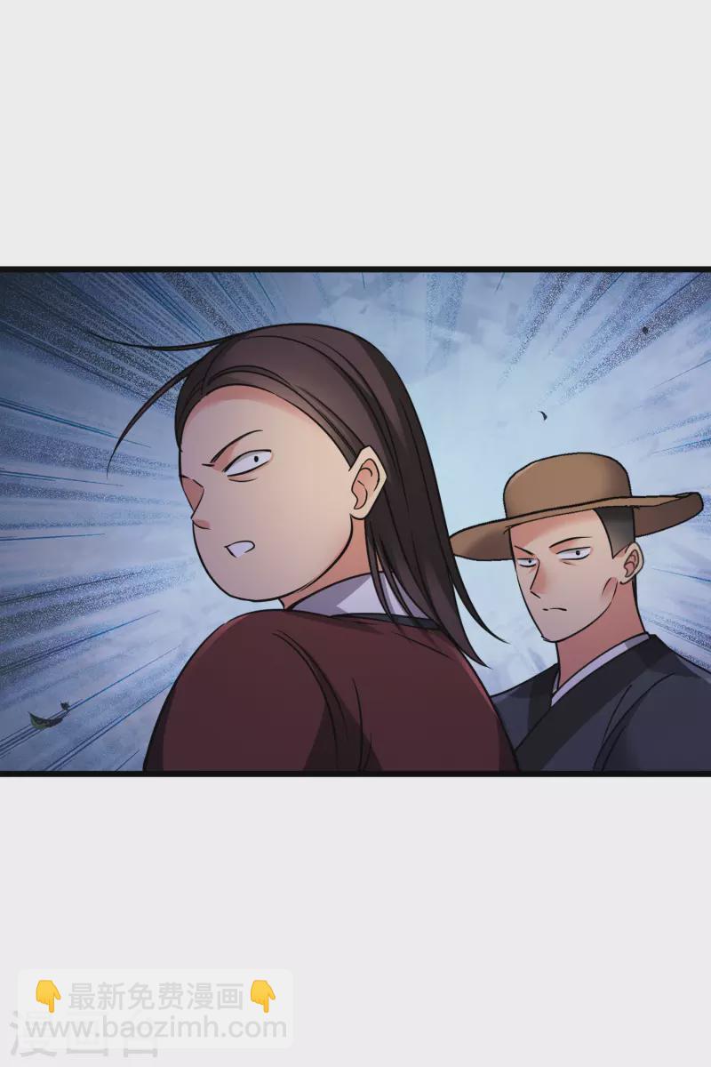 第61话 复仇-第70话