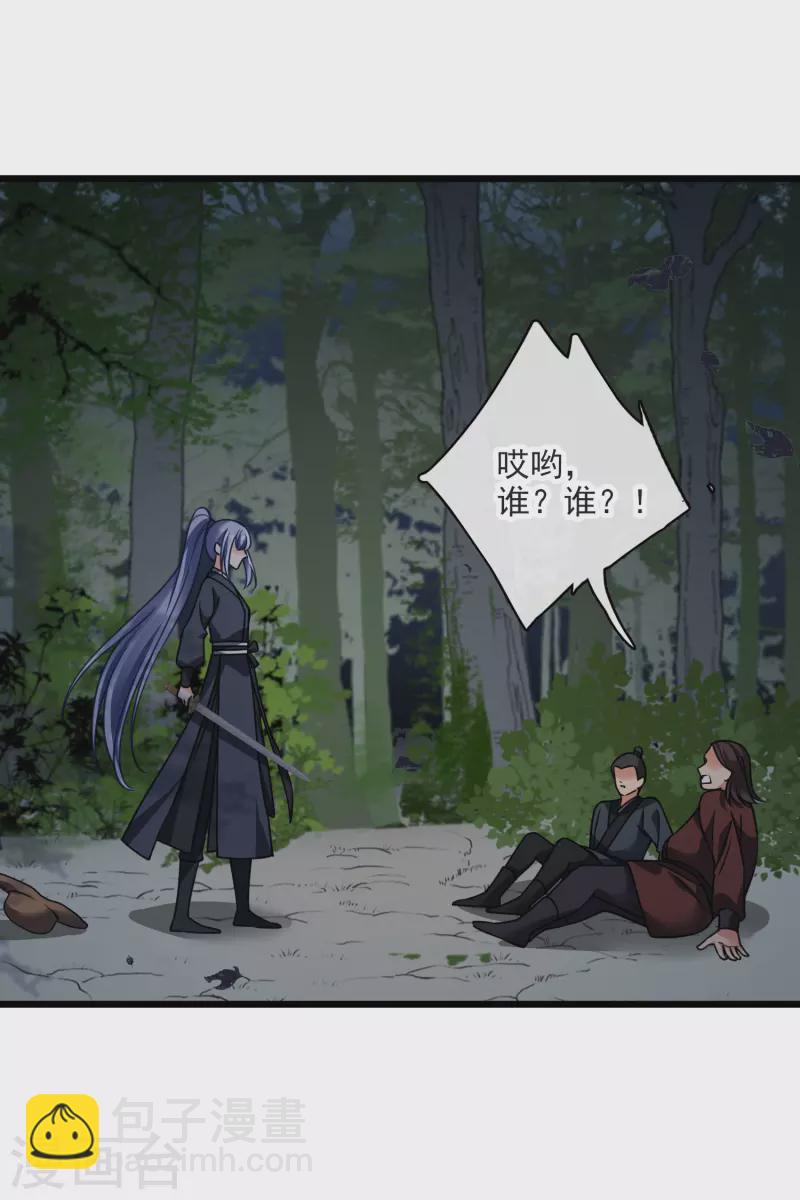 第61话 复仇-第70话