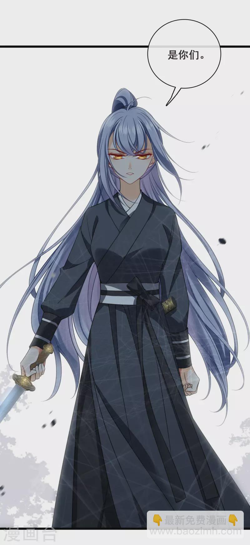 第61话 复仇-第70话