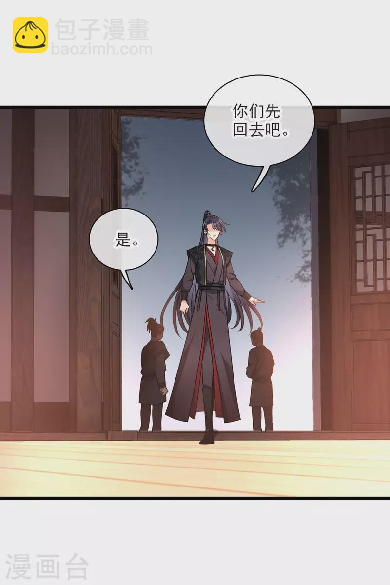 第61话 复仇-第70话