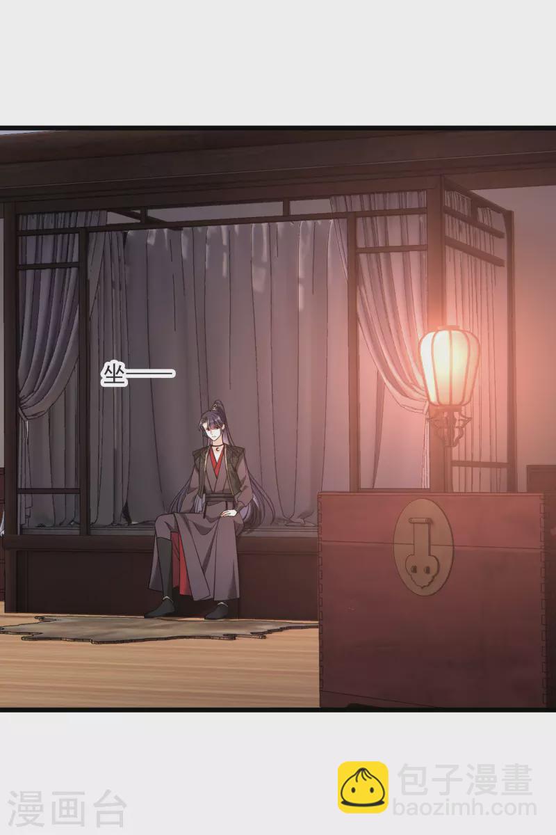 第61话 复仇-第70话