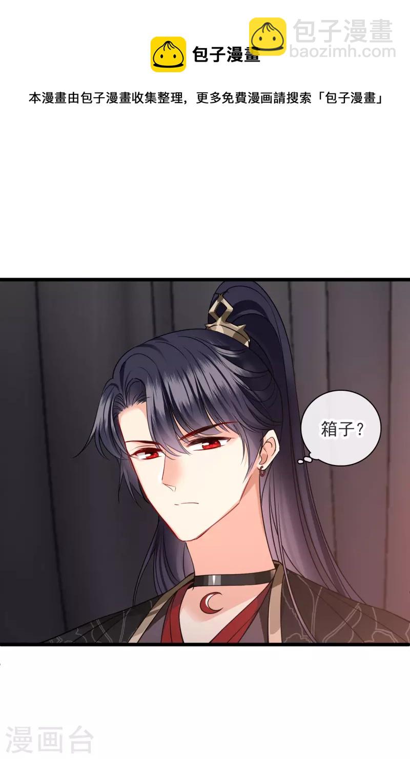 第61话 复仇-第70话