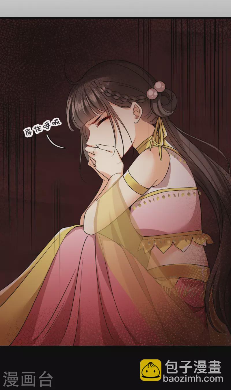 第61话 复仇-第70话