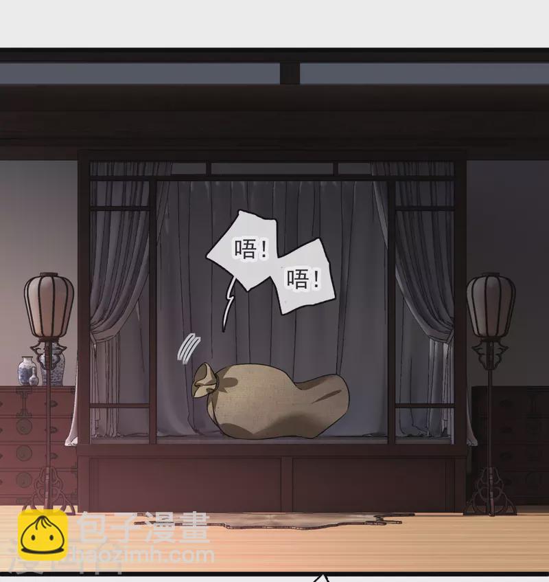 第61话 复仇-第70话