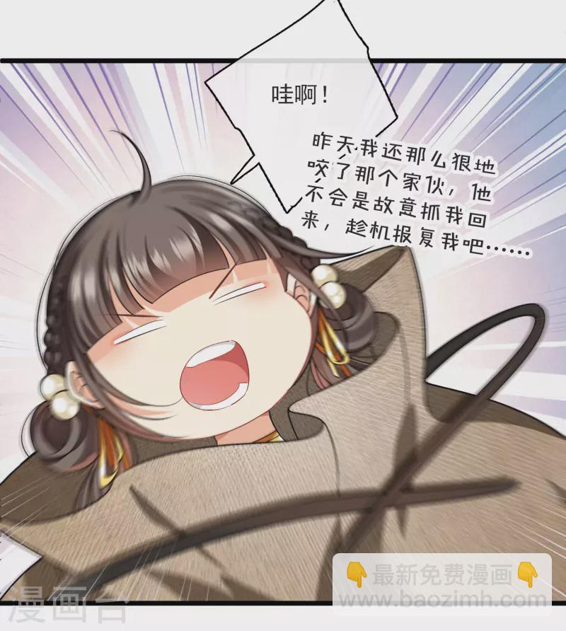 第61话 复仇-第70话