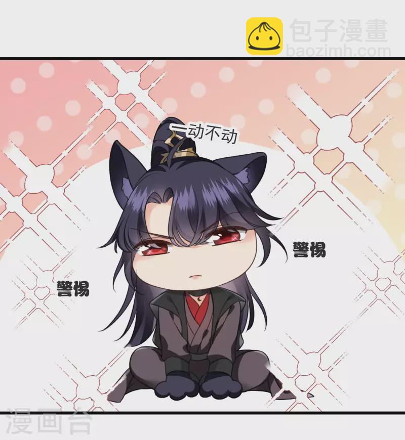 第6话 你骗我-第8话