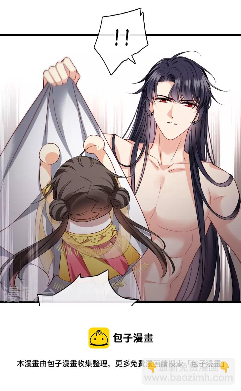 第63话 包子！-第72话