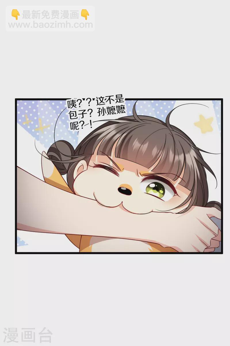 第63话 包子！-第72话