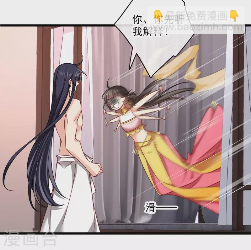 第63话 包子！-第72话