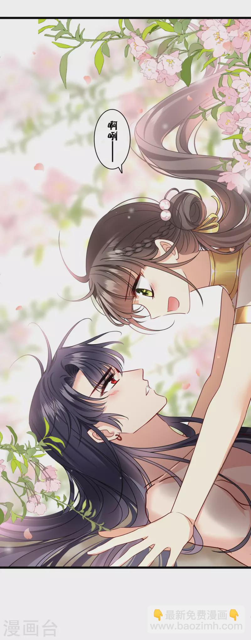 第63话 包子！-第72话