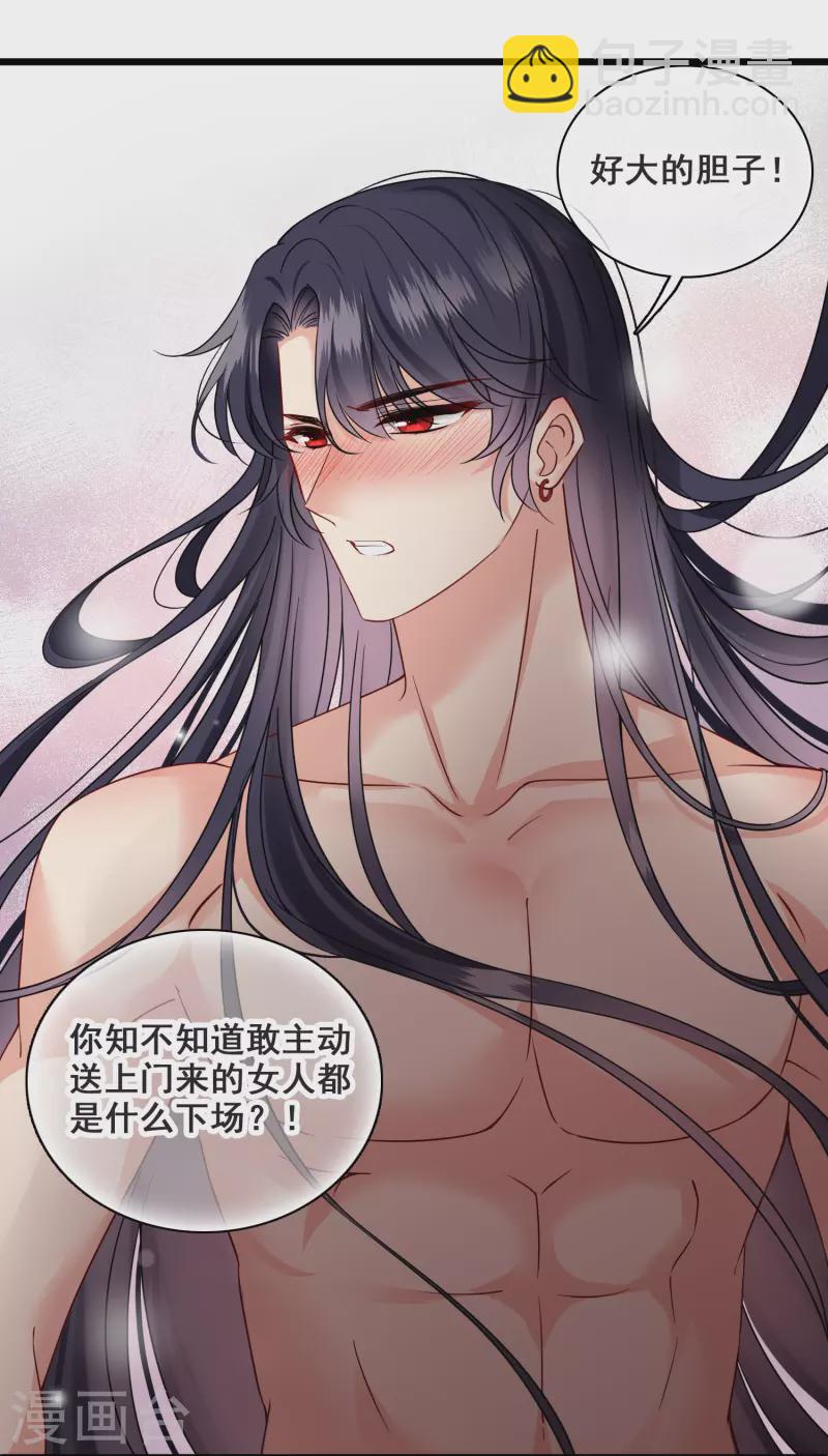 第63话 包子！-第72话