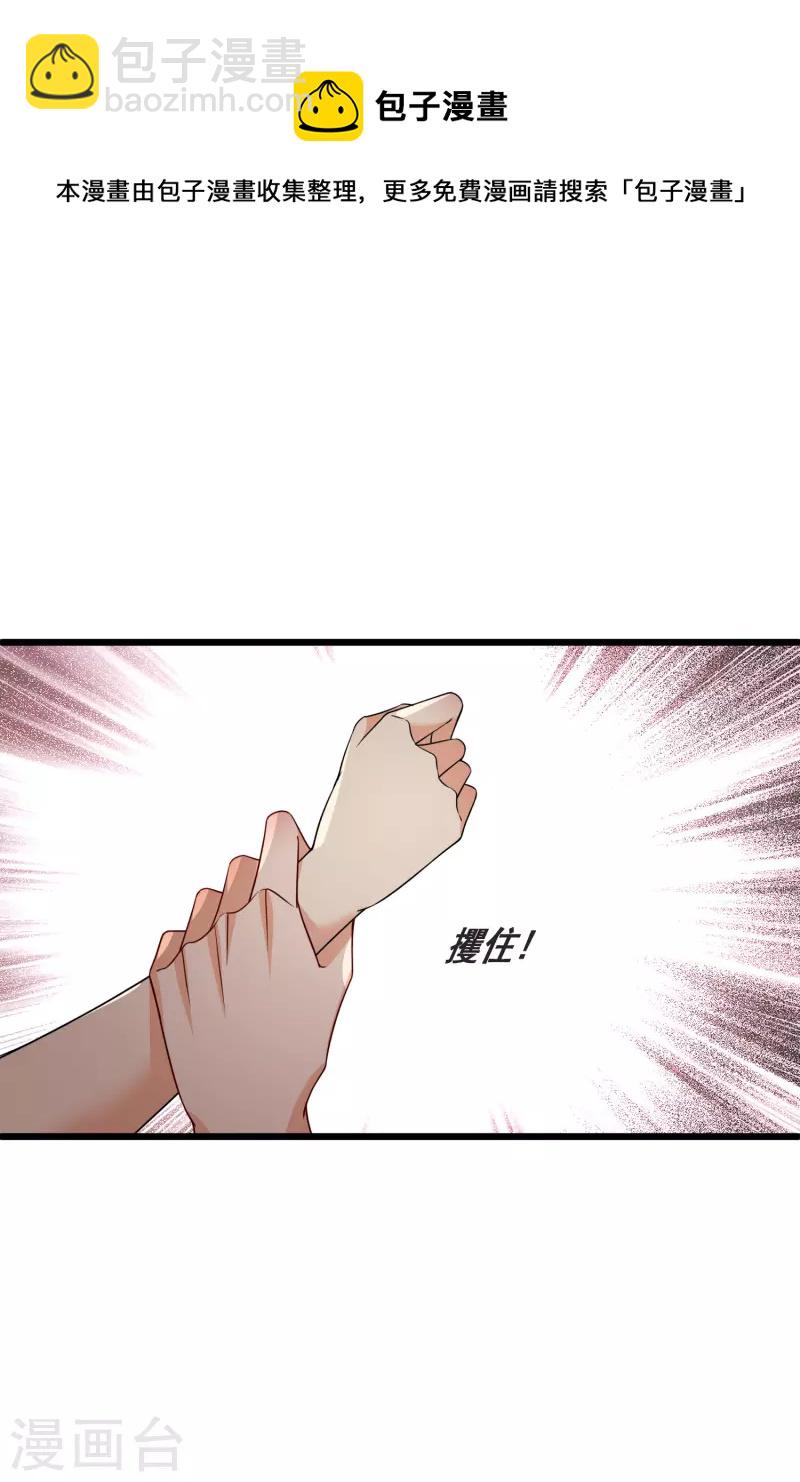 第63话 包子！-第72话