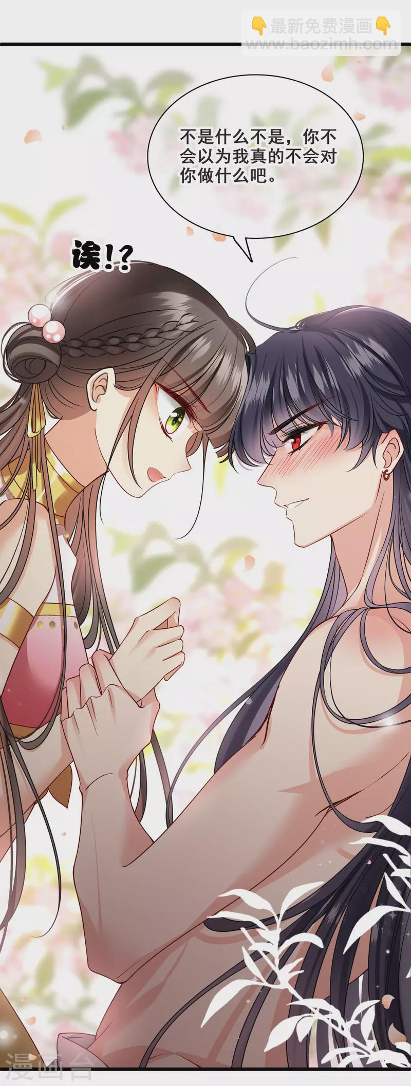 第63话 包子！-第72话