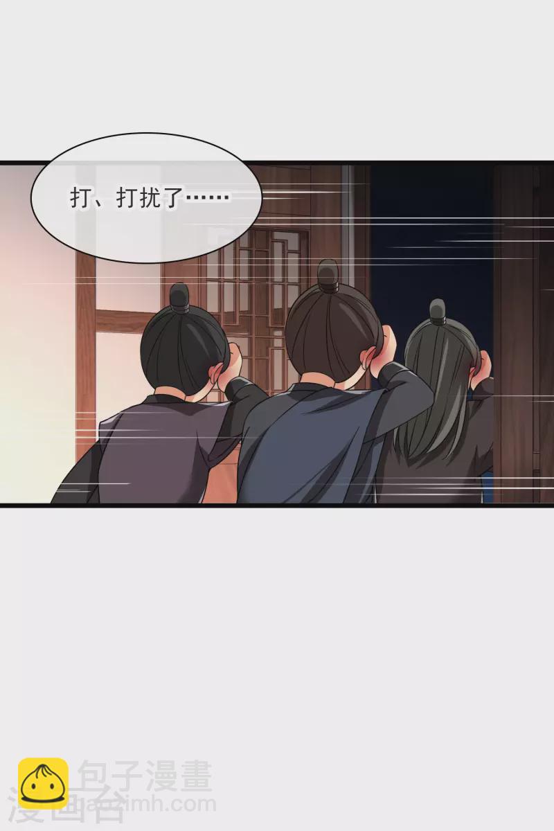 第63话 包子！-第72话