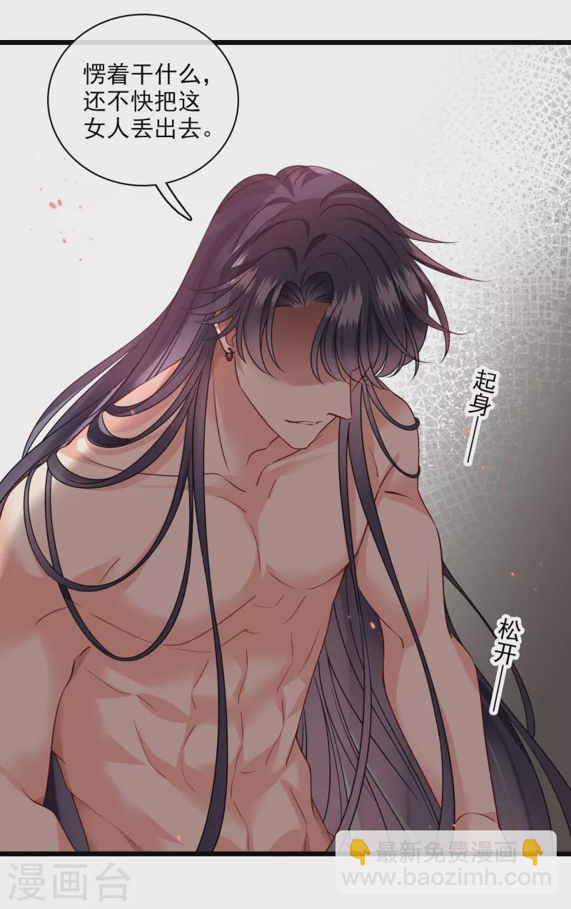 第63话 包子！-第72话