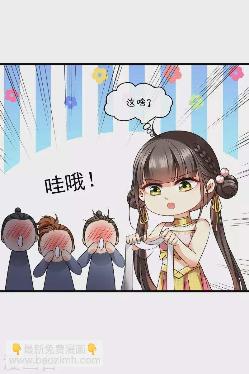 第63话 包子！-第72话