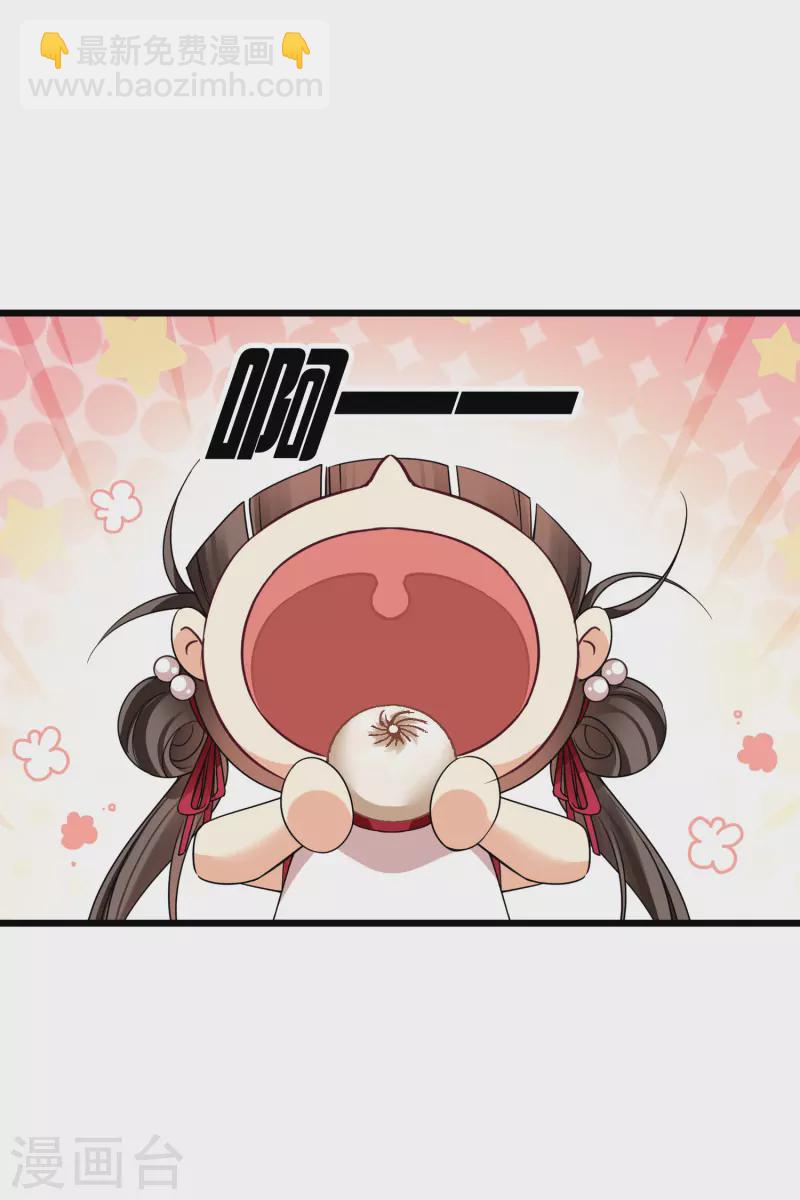 第63话 包子！-第72话