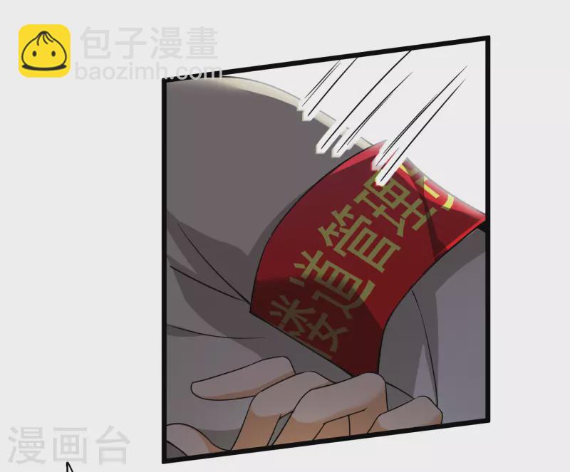 第63话 包子！-第72话