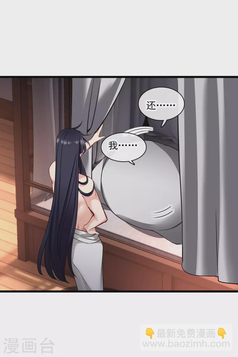 第63话 包子！-第72话