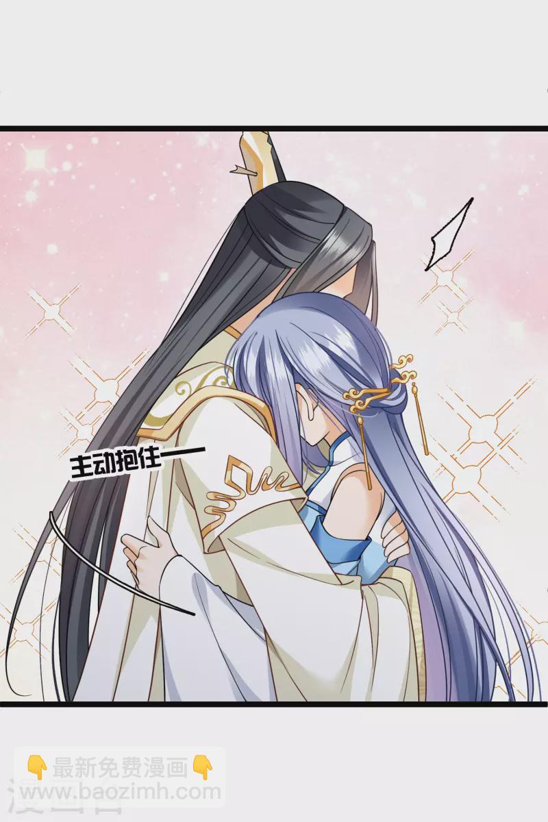 第65话 担心的王爷-第74话