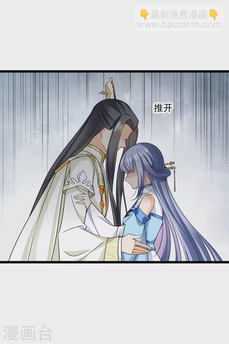 第65话 担心的王爷-第74话