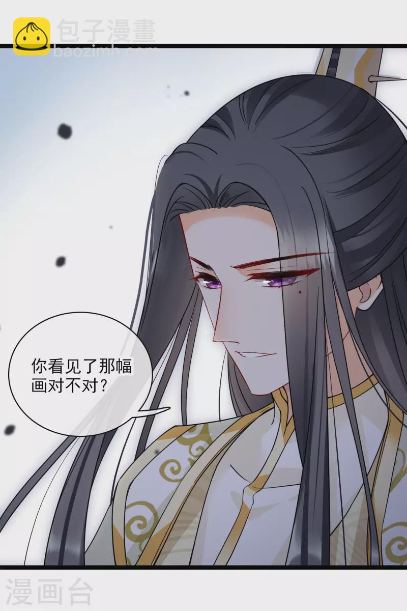 第65话 担心的王爷-第74话