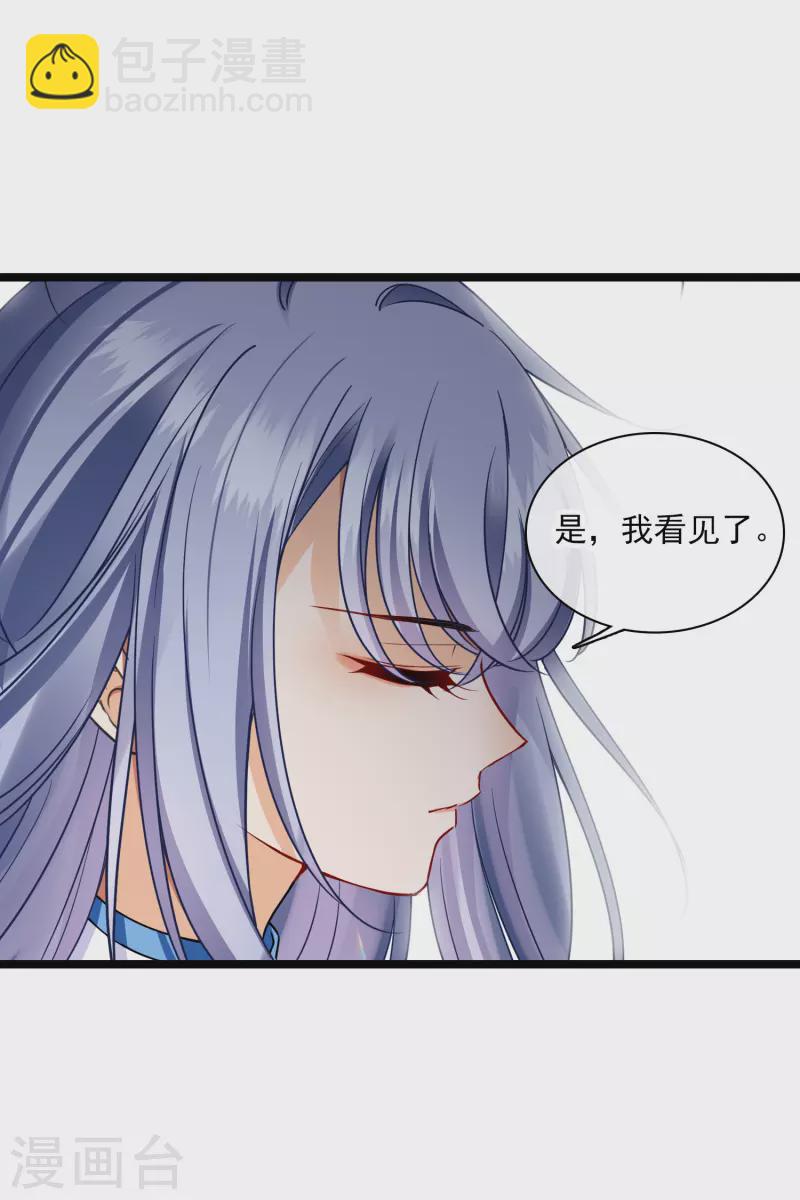 第65话 担心的王爷-第74话