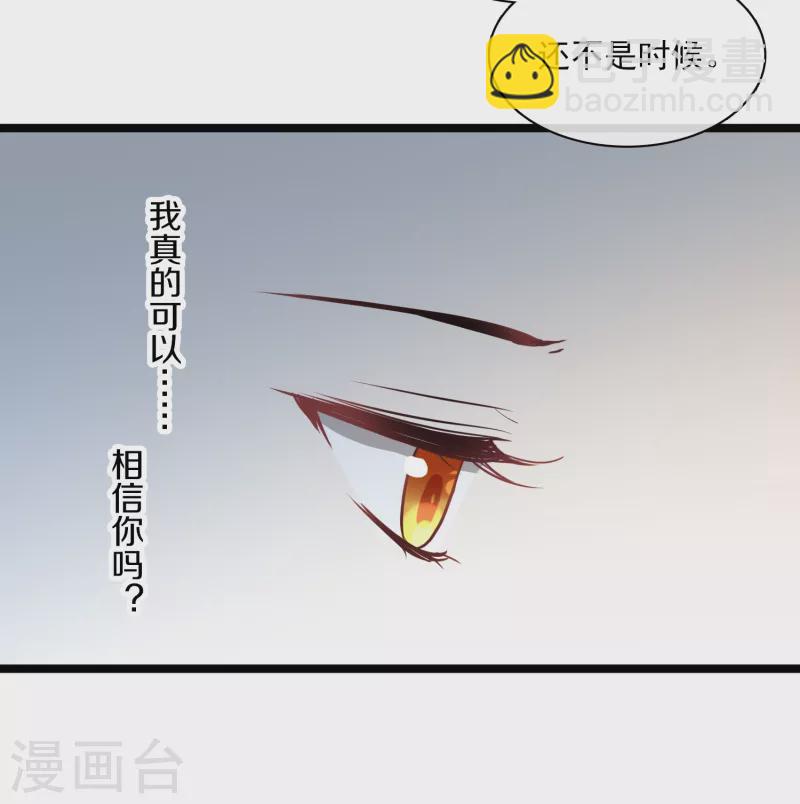 第65话 担心的王爷-第74话