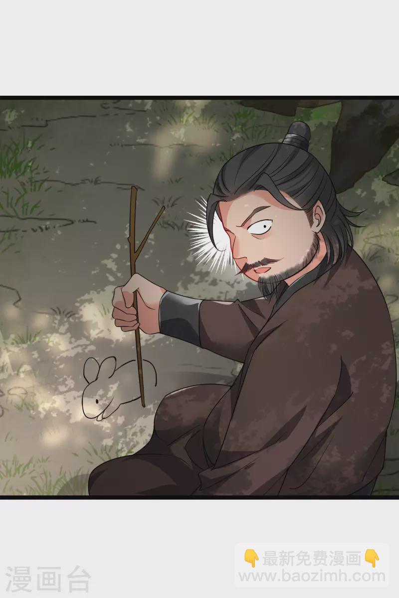 第65话 担心的王爷-第74话