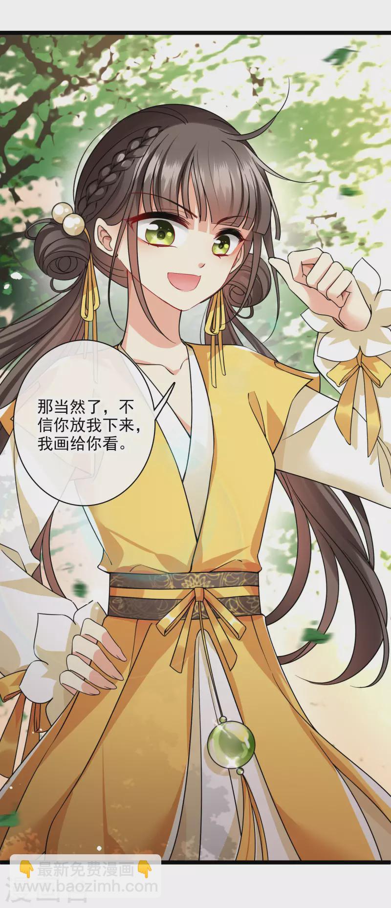 第65话 担心的王爷-第74话