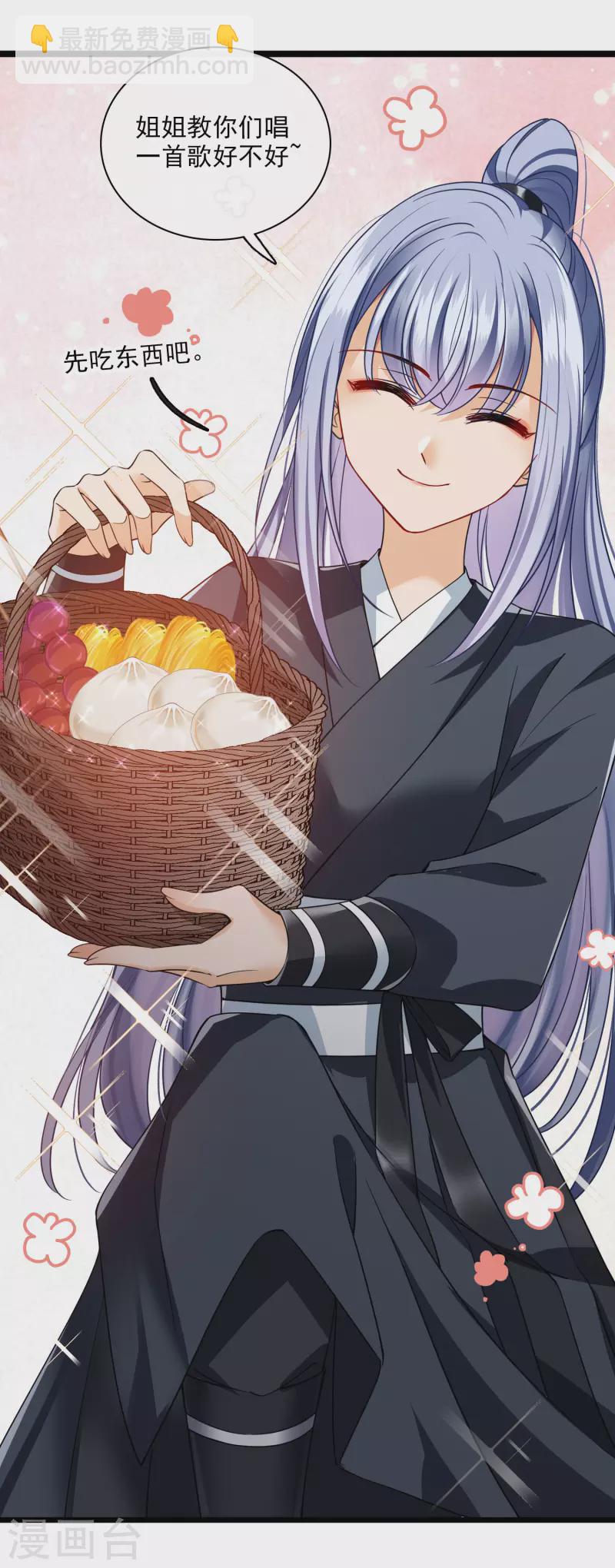 第65话 担心的王爷-第74话