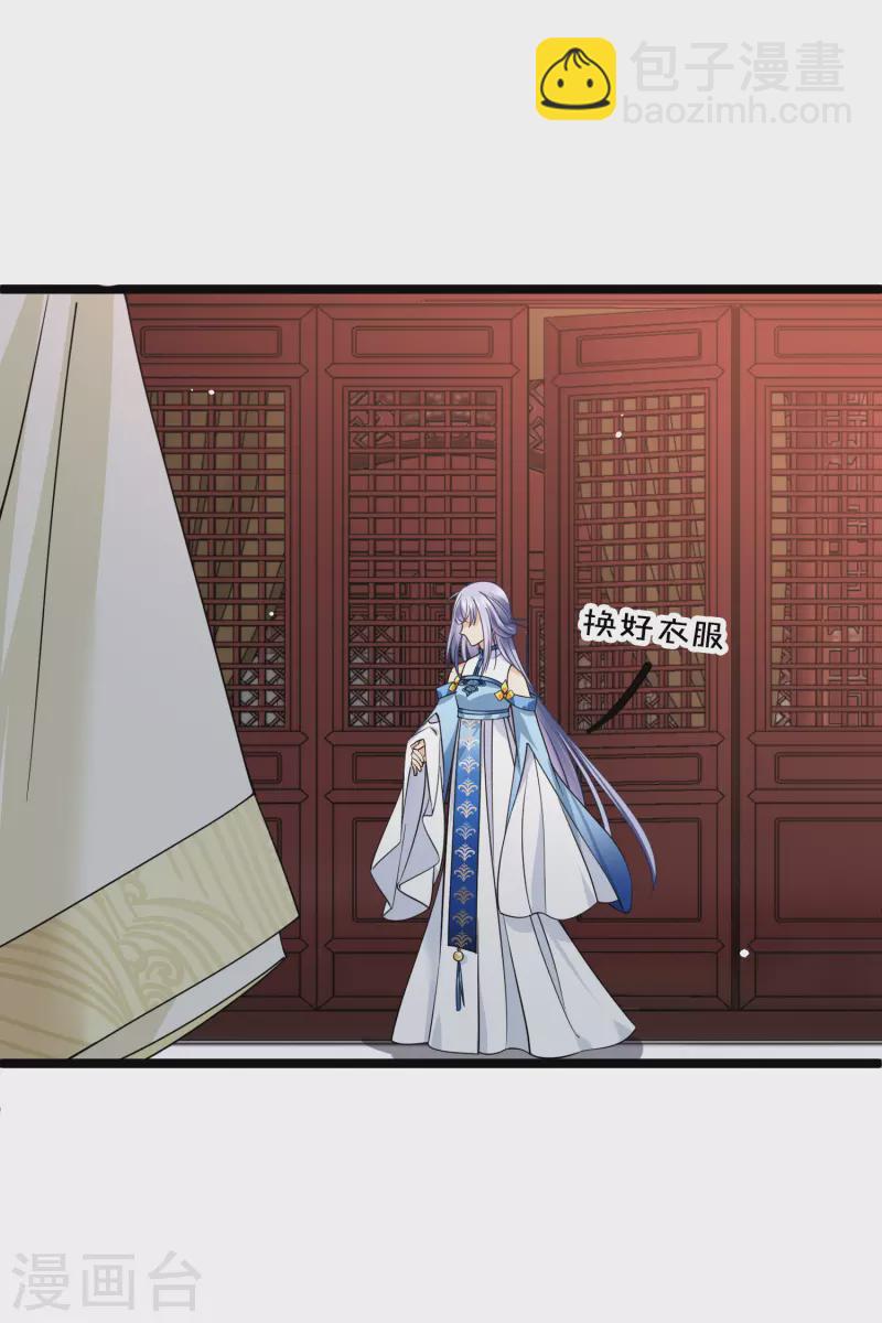 第65话 担心的王爷-第74话