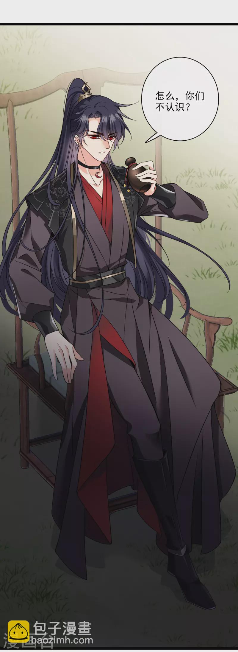 第67话 等等，你也去-第76话