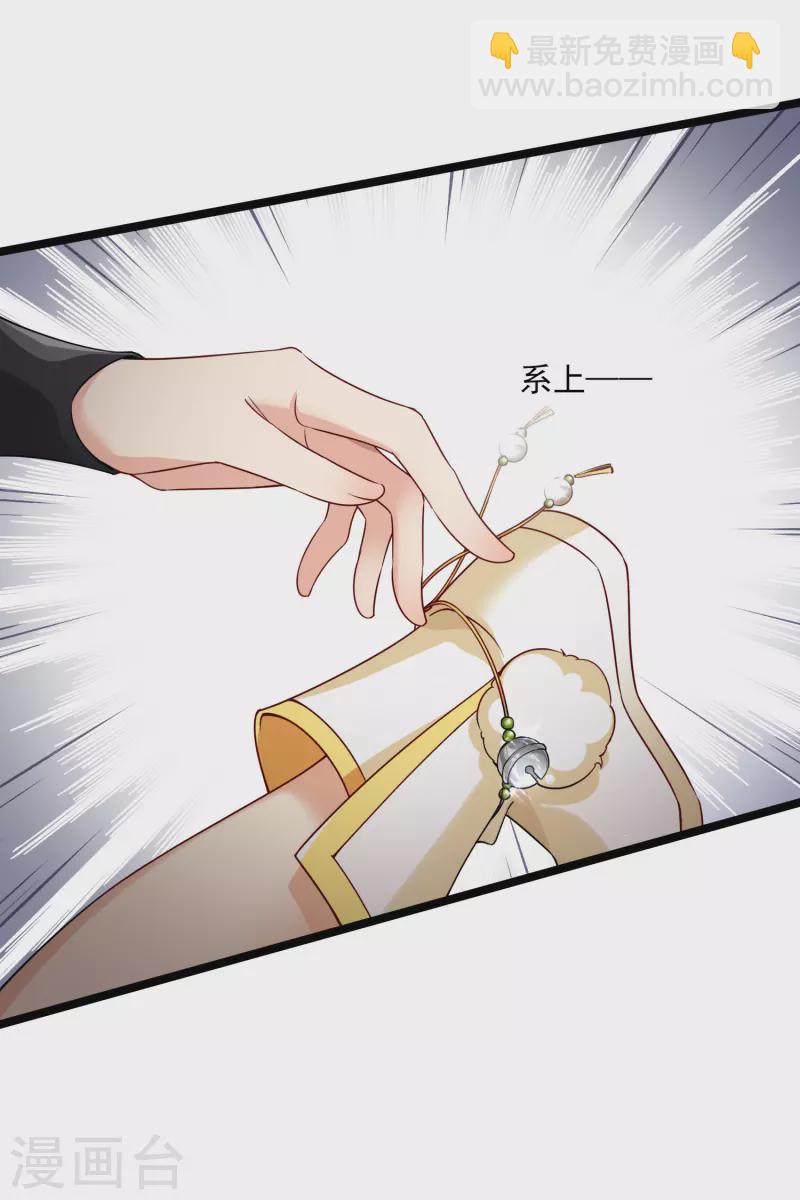 第67话 等等，你也去-第76话