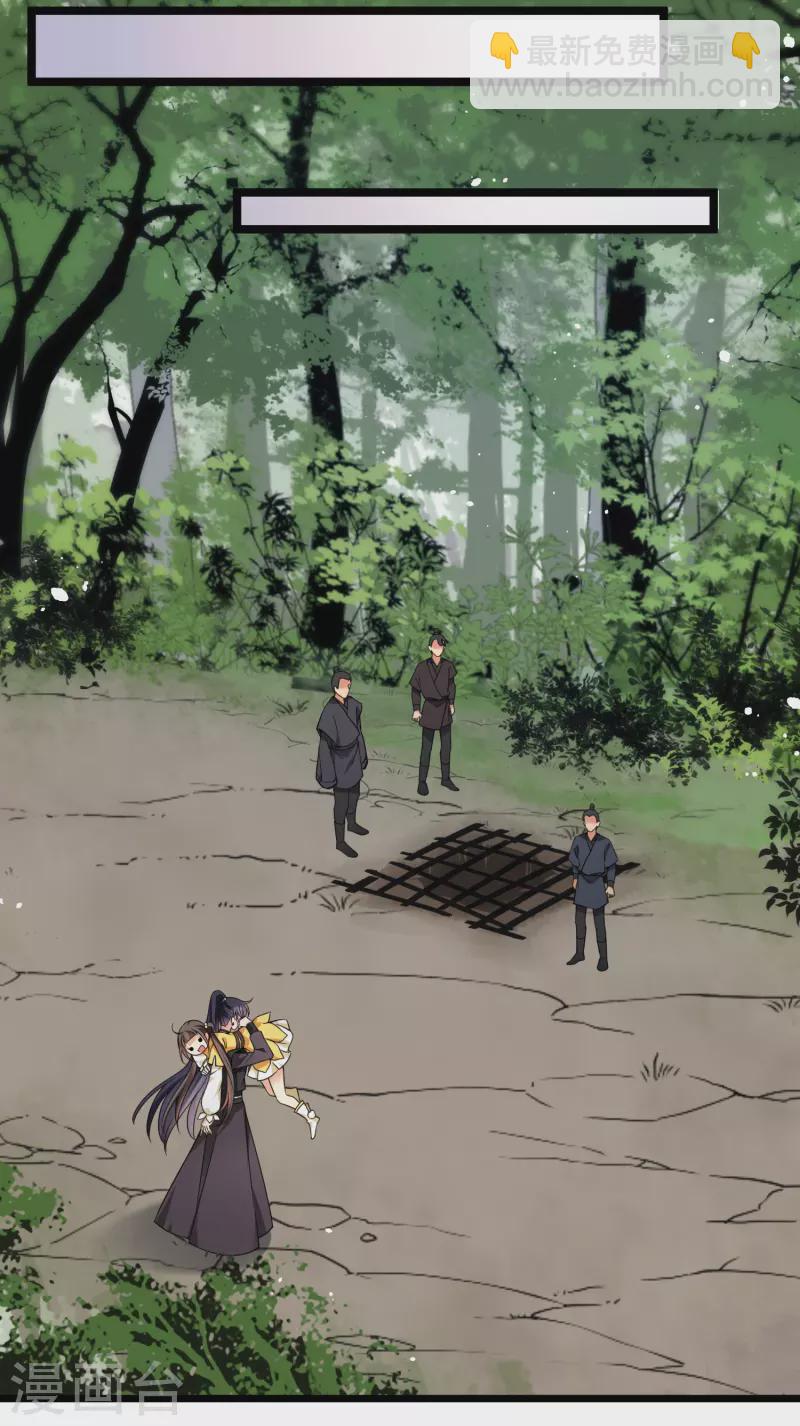 第67话 等等，你也去-第76话