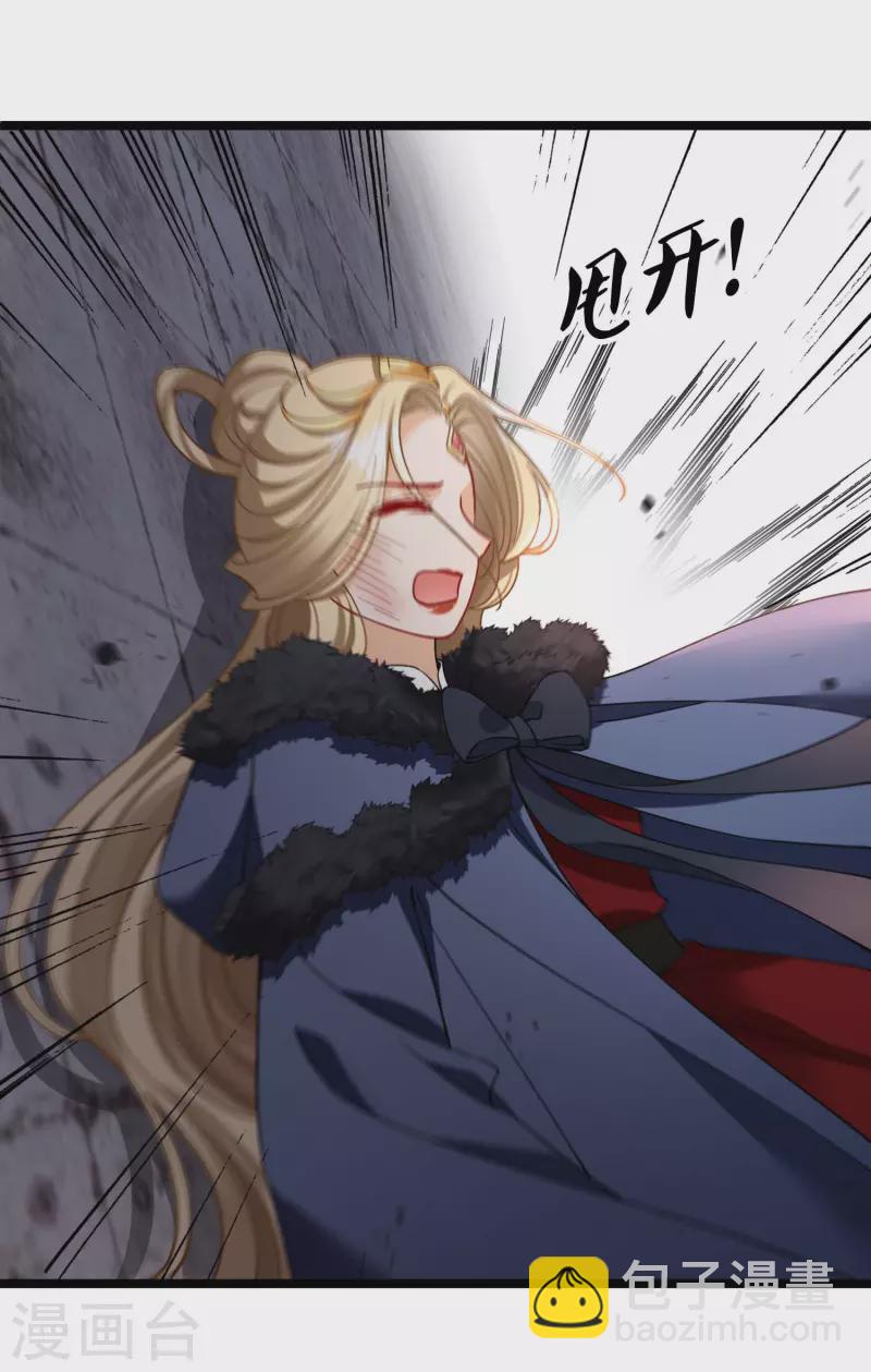 第73话 我要你整个沈家都逃不掉！-第82话