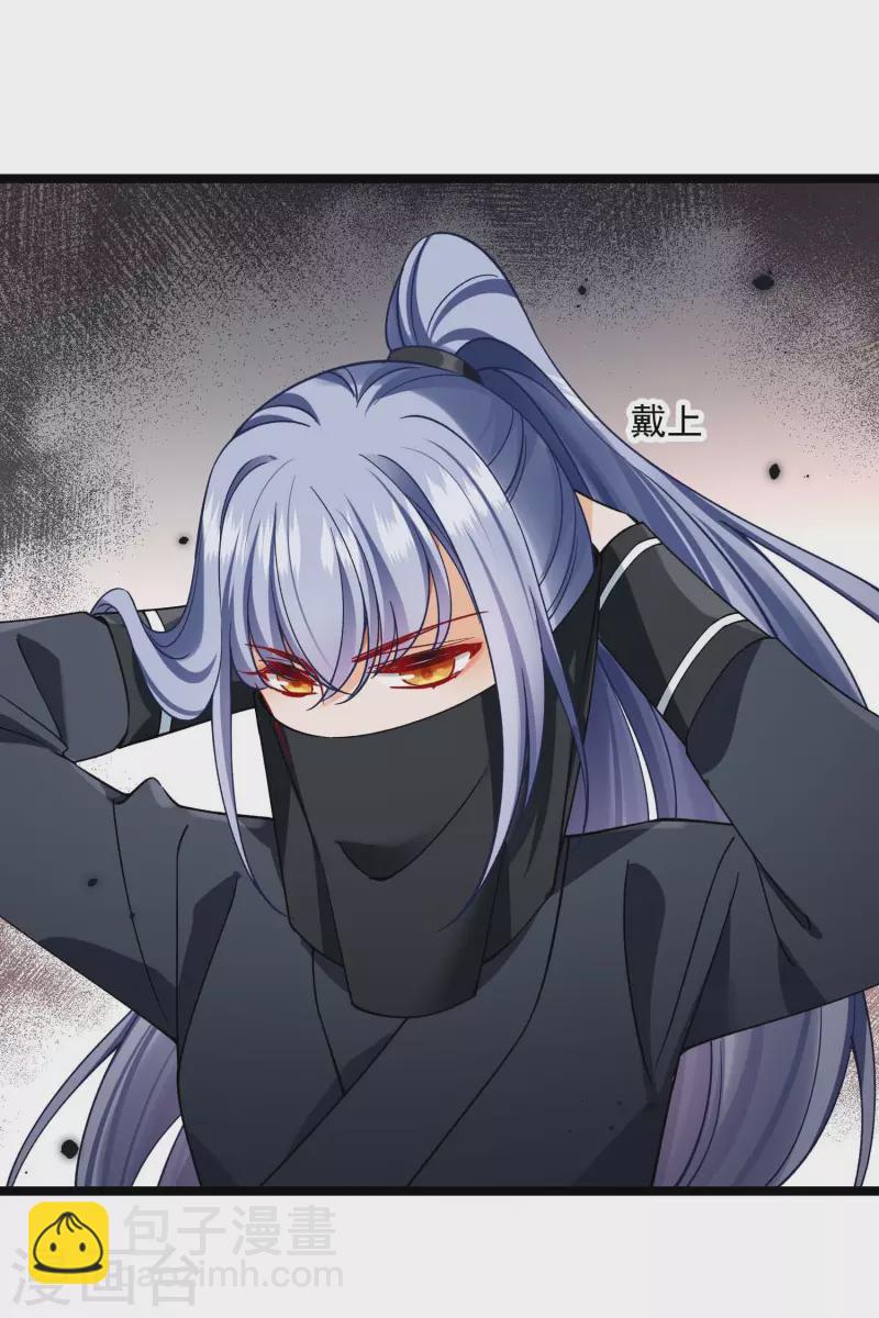 第73话 我要你整个沈家都逃不掉！-第82话