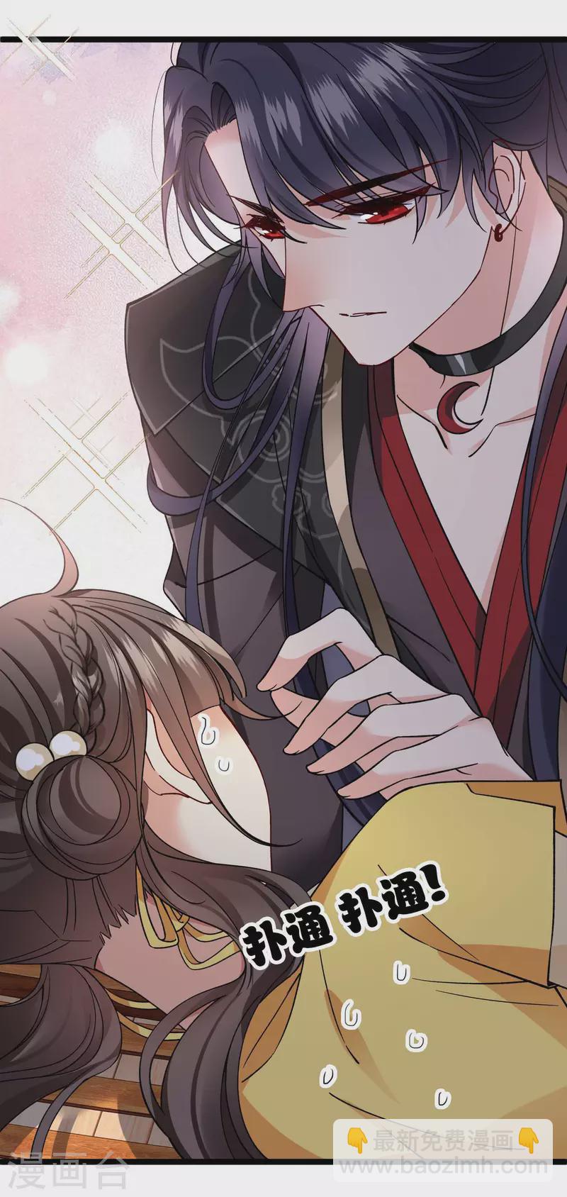 第73话 我要你整个沈家都逃不掉！-第82话